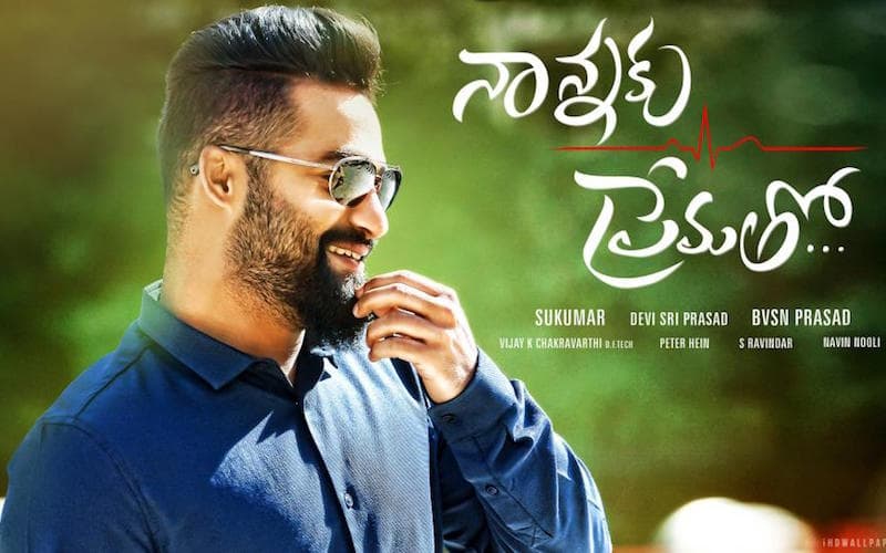 Telugu Movies in Year 2016